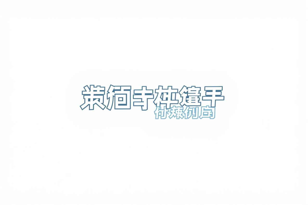 腾讯视频 - 18网站合作伙伴
