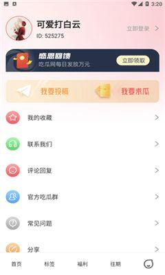 吃瓜网地址入口,热门八卦资讯入口大揭秘