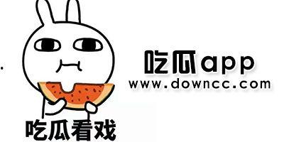 网红吃瓜网站叫什么来着,揭秘娱乐圈幕后真相