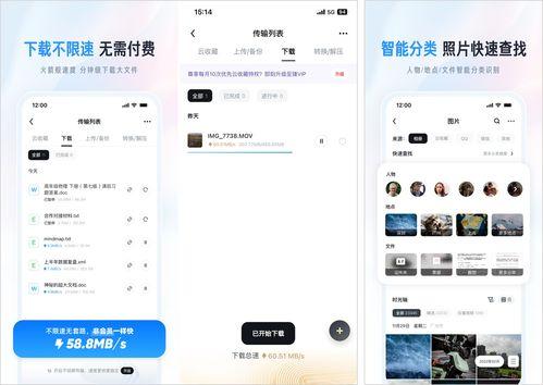 网红吃瓜uc网盘下载链接,独家UC网盘下载链接大公开