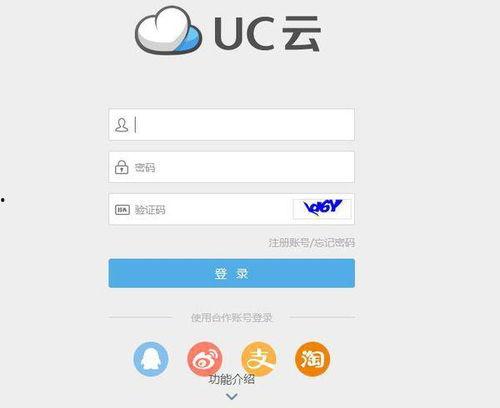 网红吃瓜uc网盘下载链接,独家UC网盘下载链接大公开