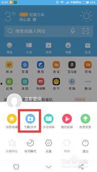 网红吃瓜uc网盘下载链接,独家UC网盘下载链接大公开