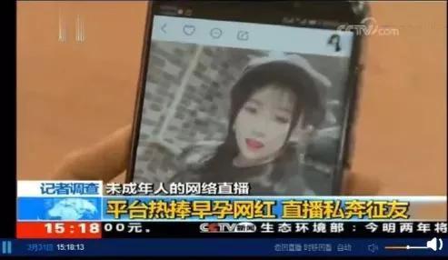 夫妇网红吃瓜视频播放,揭秘娱乐圈幕后真相