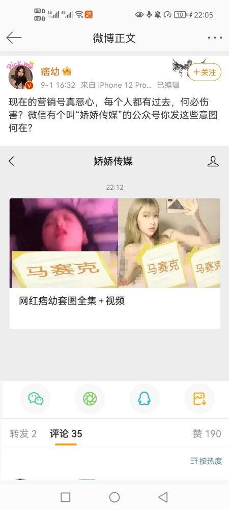 网红正能量吃瓜视频,传递美好，共享快乐时光