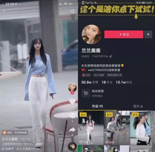 往期网红吃瓜视频,一场场娱乐盛宴背后的真相与笑料
