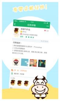 吃货联盟瓜网,吃货联盟美食狂欢盛宴
