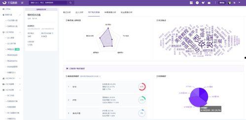 51cg吃瓜网 搜索,热门事件幕后真相大起底