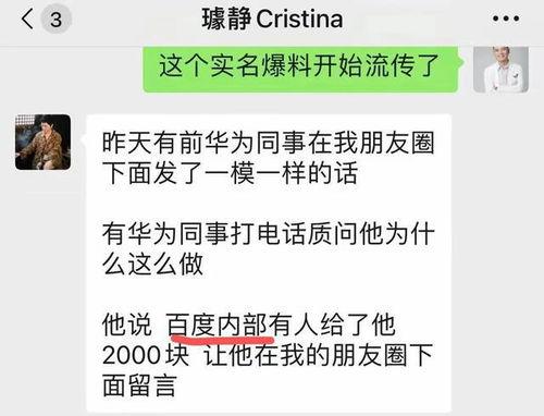 网暴吃瓜黑料是否违法行为,法律边界与违法风险解析