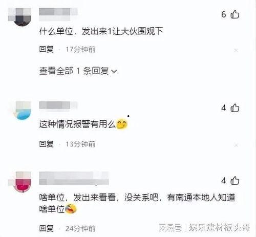 吃瓜的网盘群,网络社交新趋势下的娱乐盛宴