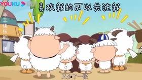 爆料网吃瓜小羊没烦恼,网曝“吃瓜小羊没烦恼”揭秘娱乐圈幕后真相