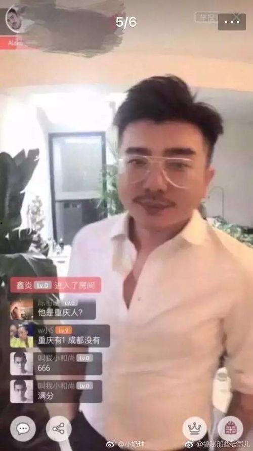 抖音网红直播吃瓜,揭秘娱乐圈幕后故事