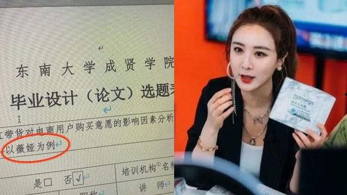 网红老师吃瓜视频,揭秘娱乐圈幕后真相